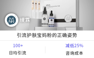 微信加粉項目