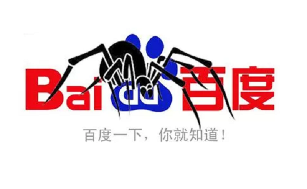 什么是百度蜘蛛？它是如何工作的？