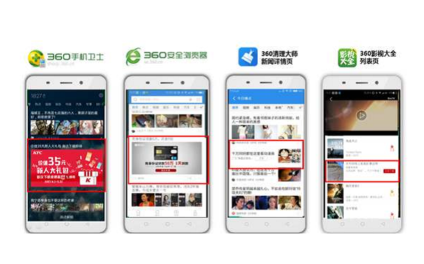 信息流廣告平臺都是如何收費的?