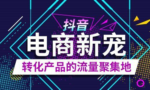 直播內(nèi)容規(guī)范的八大原則，如何做到不被封號(hào)（下）